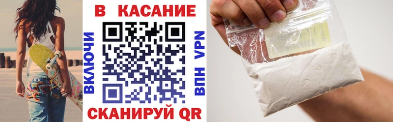 Где найти наркотики Называевск КЕТАМИН APVP Меф Гашиш Каннабис гидра сайт Кокаин