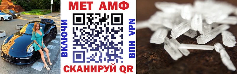 Амфетамин Розовый  хочу наркоту  Называевск 
