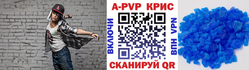 Alpha PVP СК КРИС Называевск