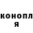 Бошки марихуана AK-47 Kar Atak