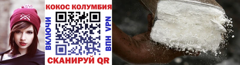 MEGA ссылка  Называевск  COCAIN 99%  где купить наркоту 