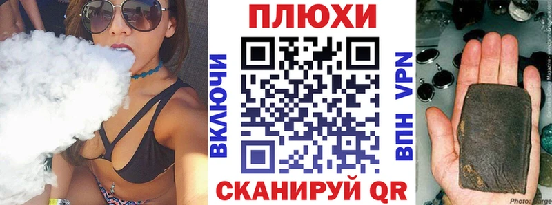 kraken ONION  Называевск  Гашиш хэш 