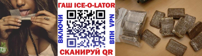 ГАШИШ хэш Называевск
