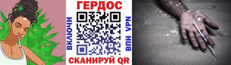 как найти закладки  Называевск  ГЕРОИН Heroin 