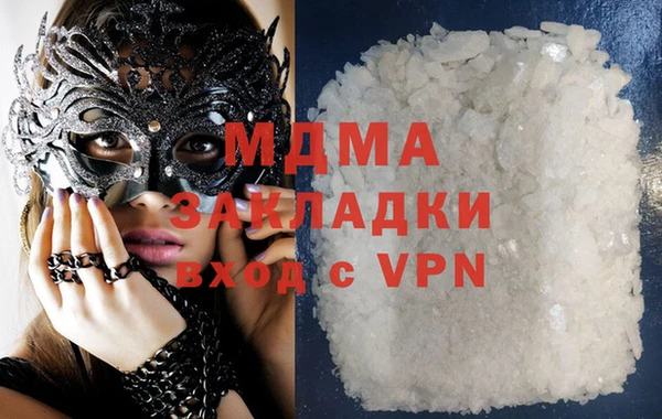 МДПВ Магадан