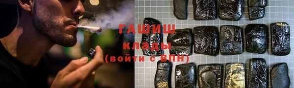 кокаин премиум Магас