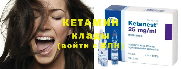 кокаин премиум Магас