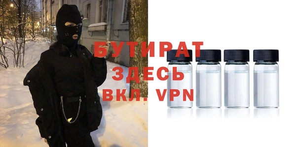 дурь Майский