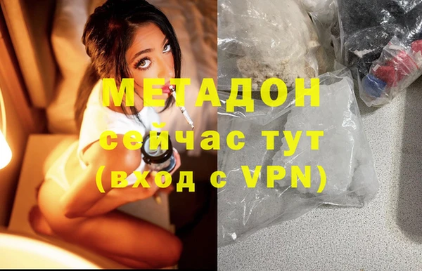 МДПВ Магадан