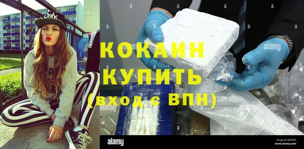 кокаин премиум Магас