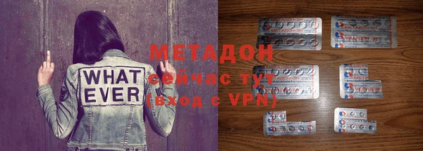 кокаин премиум Магас