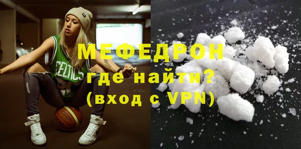 кокаин премиум Магас