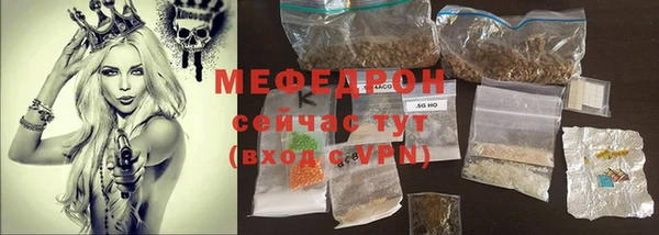а пвп мука Ачинск