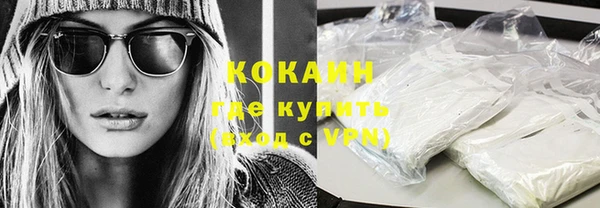 кокаин премиум Магас