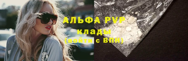 кокаин премиум Магас