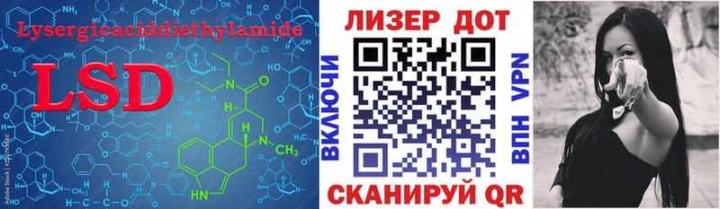 ЛСД экстази ecstasy kraken tor Называевск