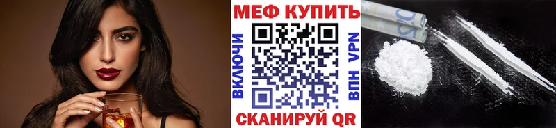 МЯУ-МЯУ мука  Называевск 