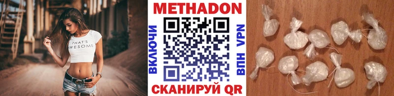 кракен онион  Называевск  Метадон мёд 