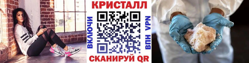 Первитин пудра  Называевск 
