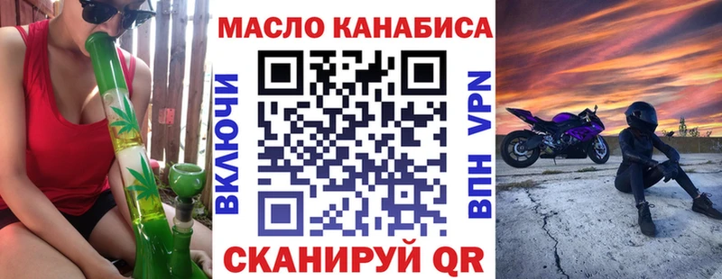 где купить наркоту  Называевск  Дистиллят ТГК жижа 
