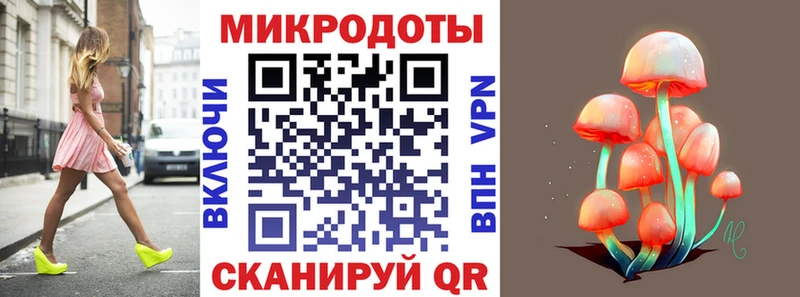 Галлюциногенные грибы мицелий  Называевск 